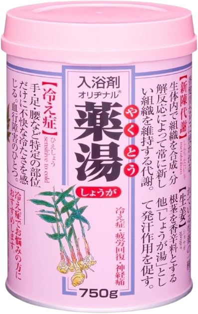 Amazon | 【セット買い】オリヂナル 薬湯 入浴剤 750g 7種セット（柚子